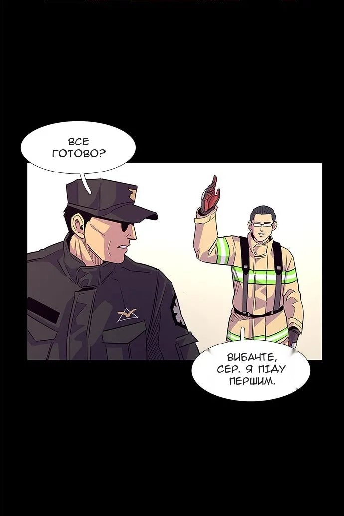 Сторінка 41