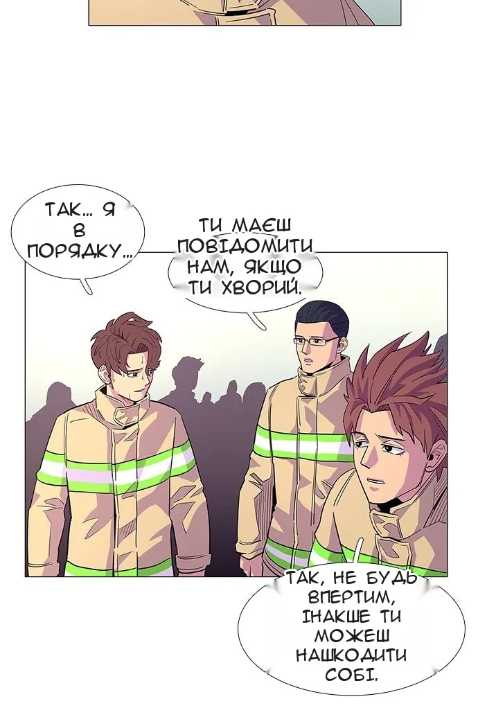 Сторінка 55