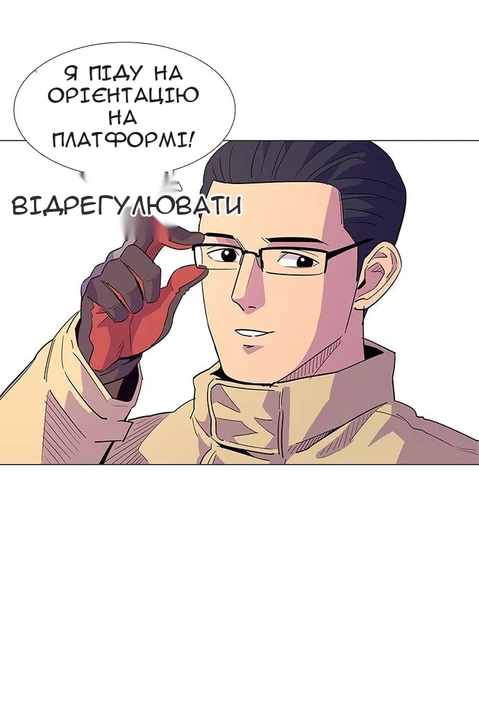 Сторінка 56