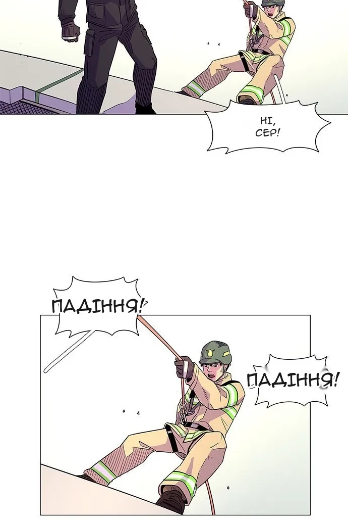Сторінка 64