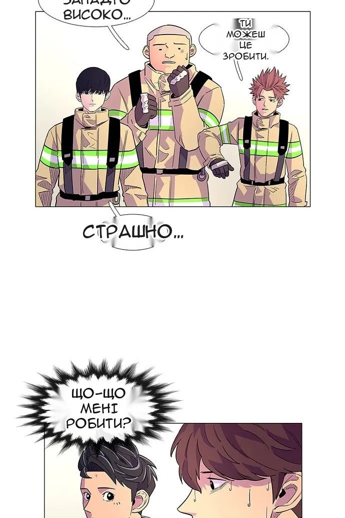 Сторінка 66