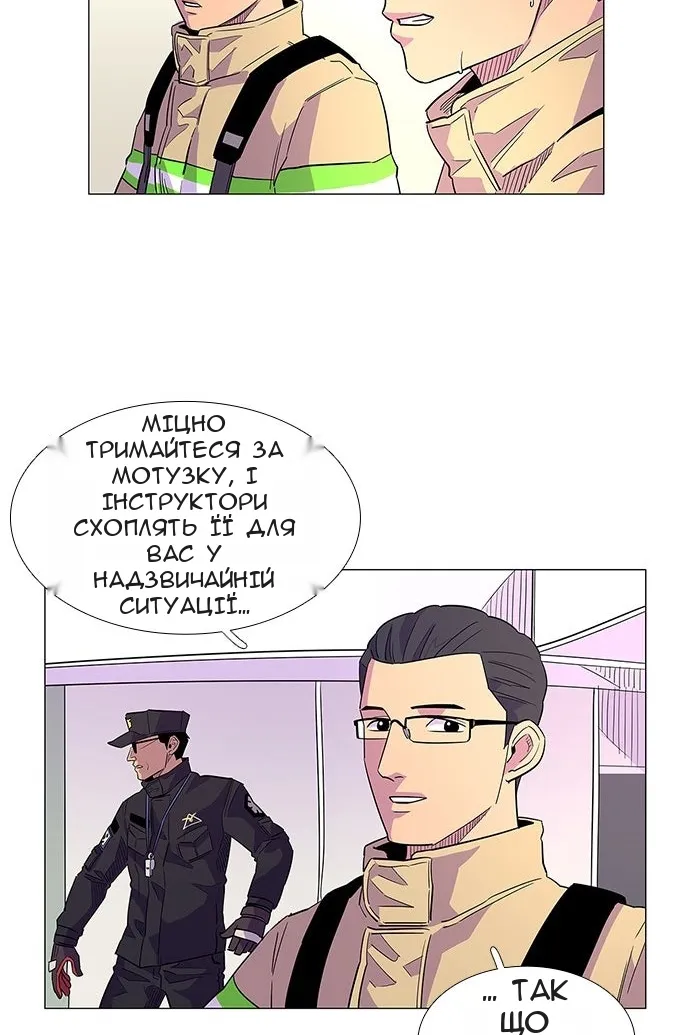 Сторінка 67