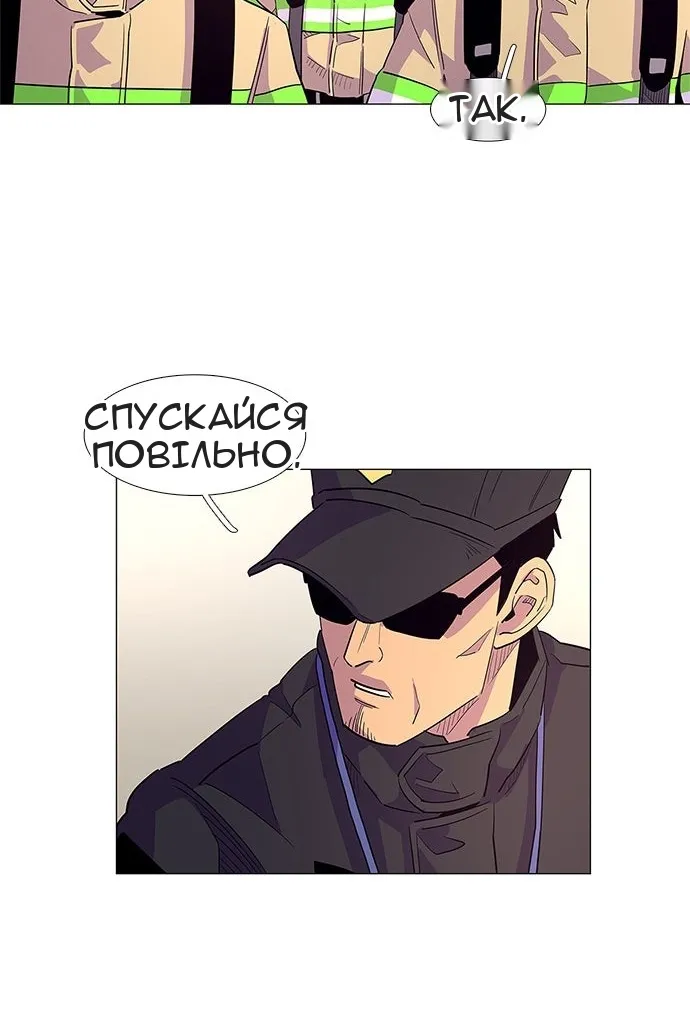 Сторінка 74