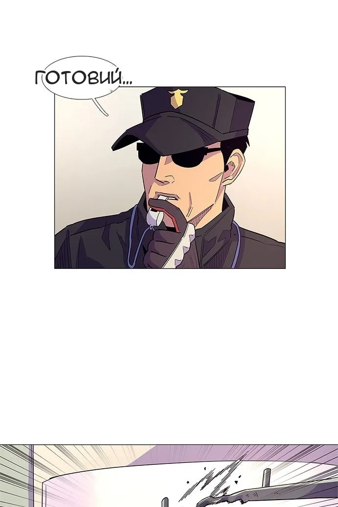 Сторінка 76