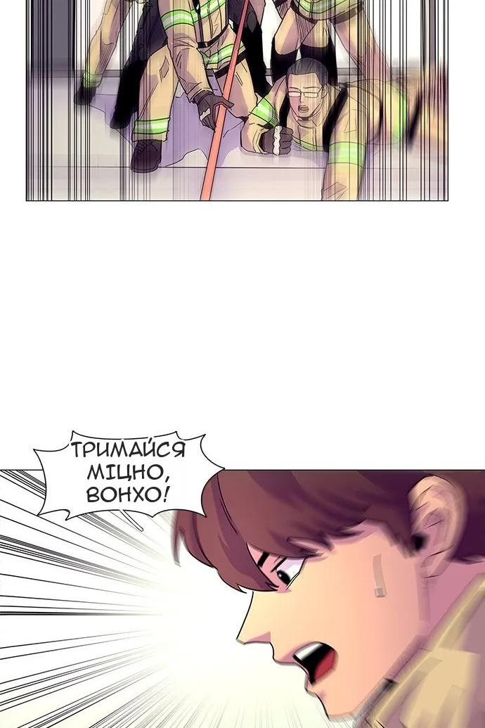 Сторінка 13
