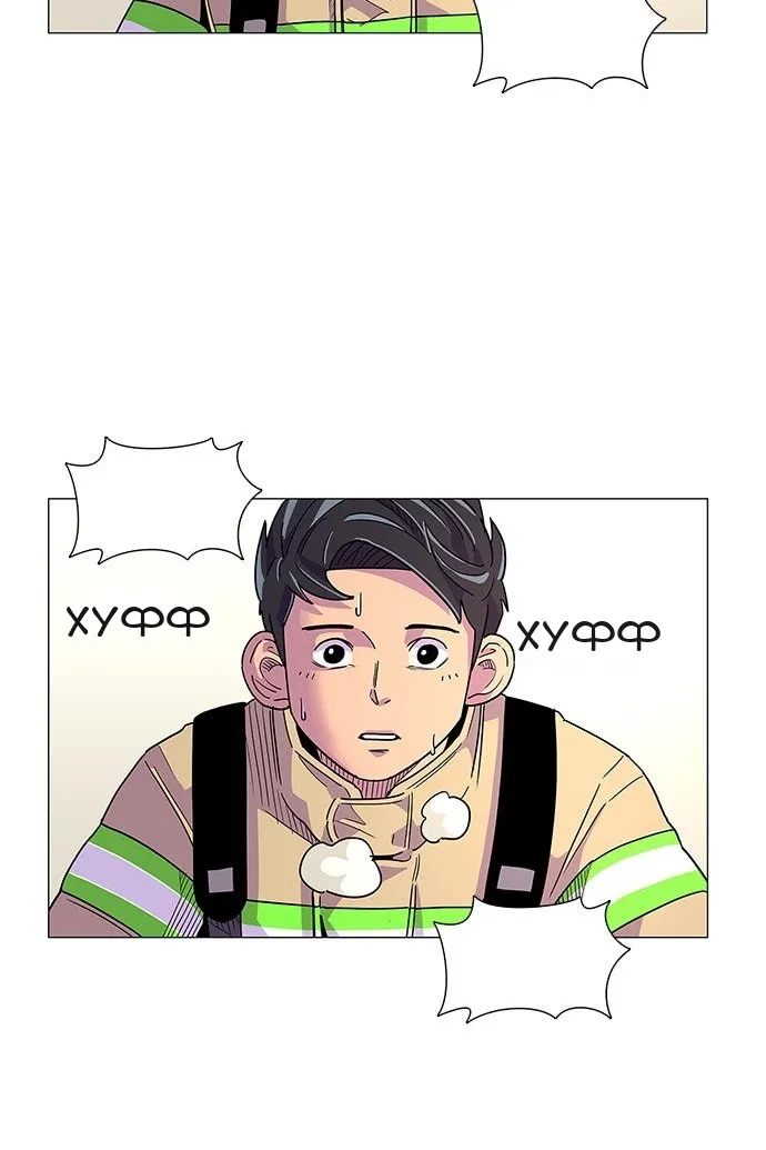 Сторінка 20