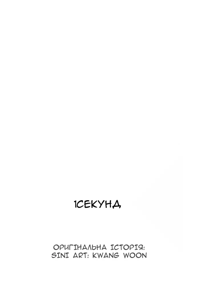 Сторінка 21