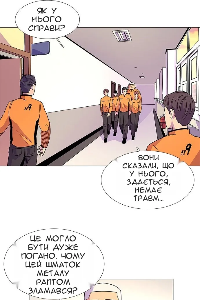 Сторінка 29