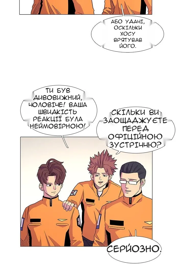 Сторінка 31
