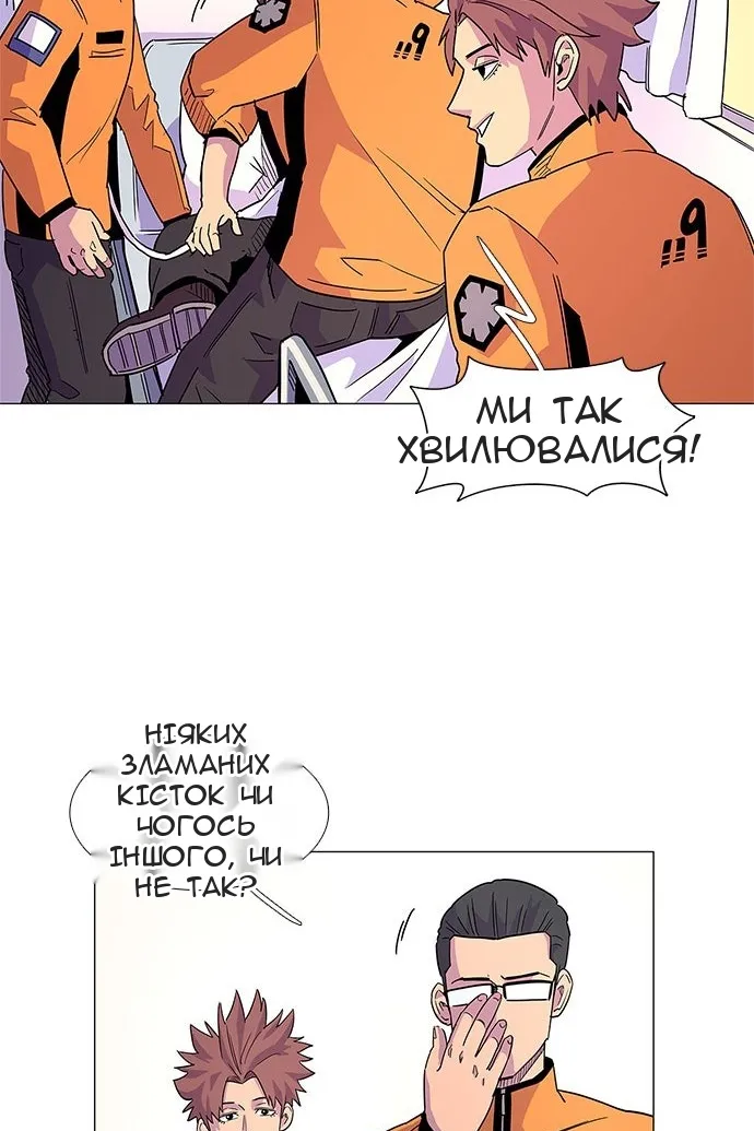 Сторінка 36