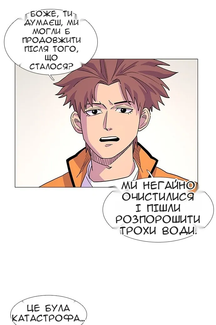 Сторінка 39