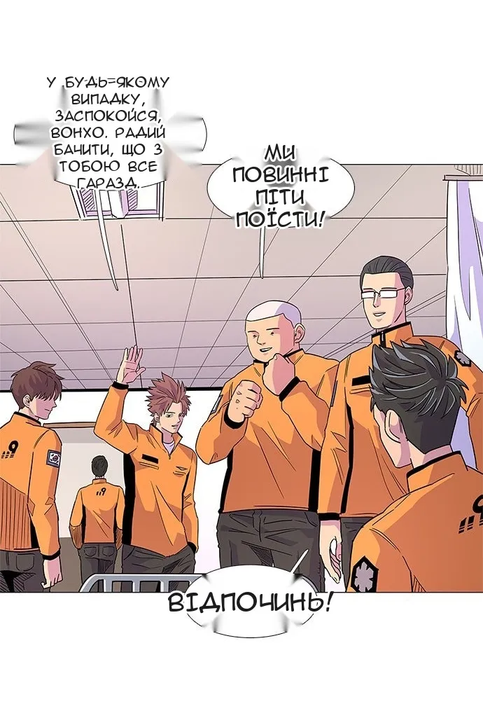 Сторінка 48