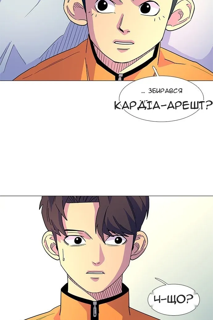 Сторінка 65