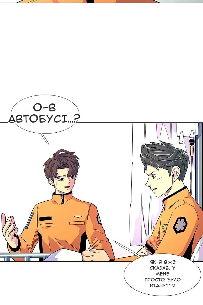 Сторінка 66