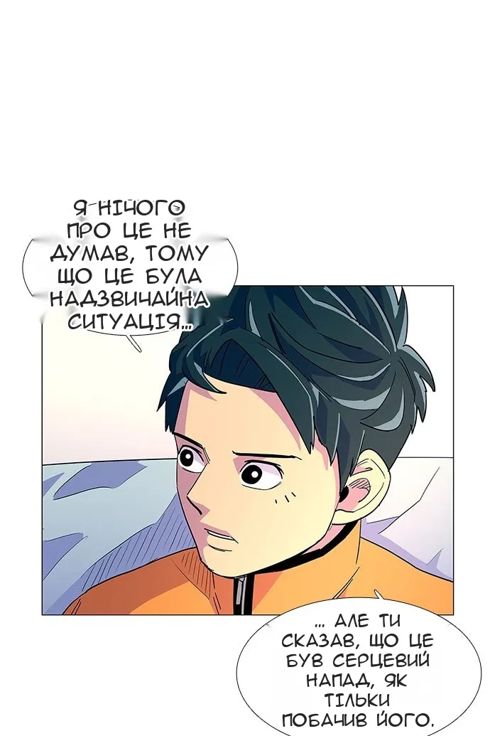Сторінка 67