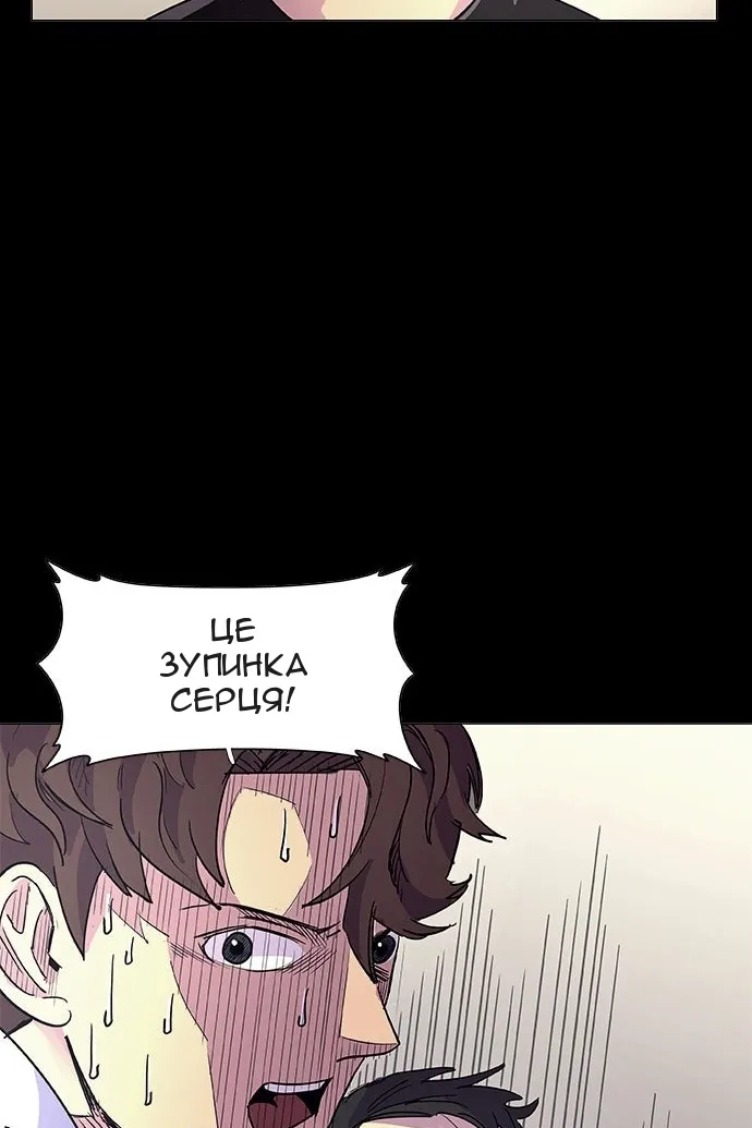 Сторінка 71