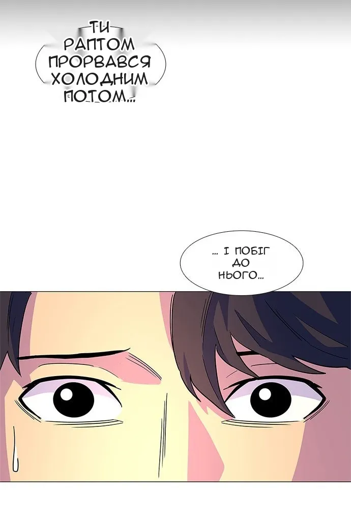 Сторінка 76