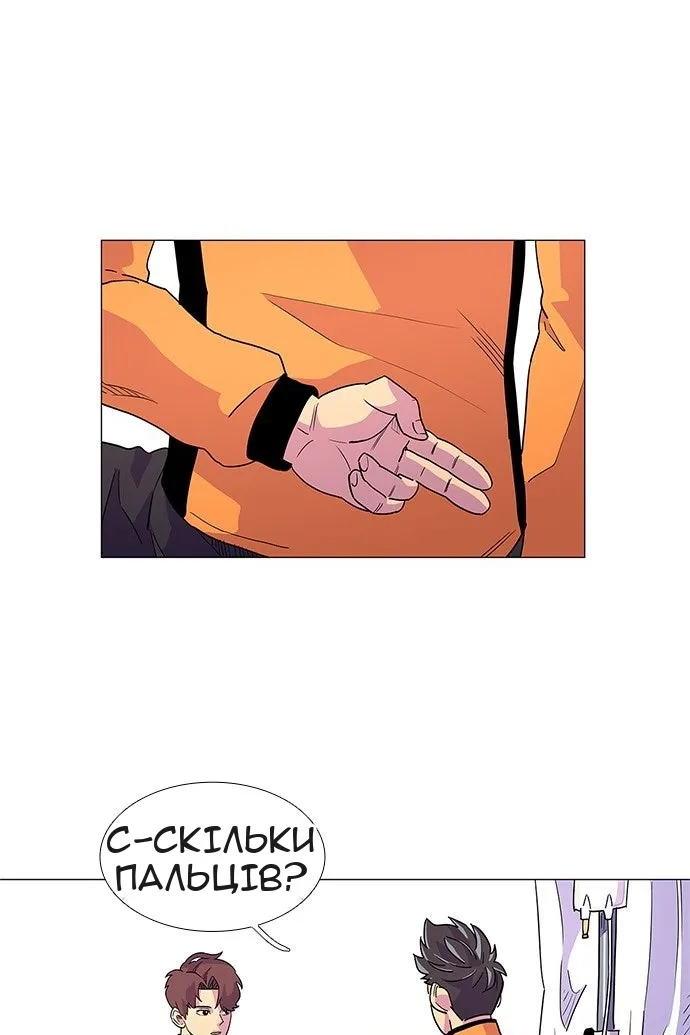 Сторінка 9