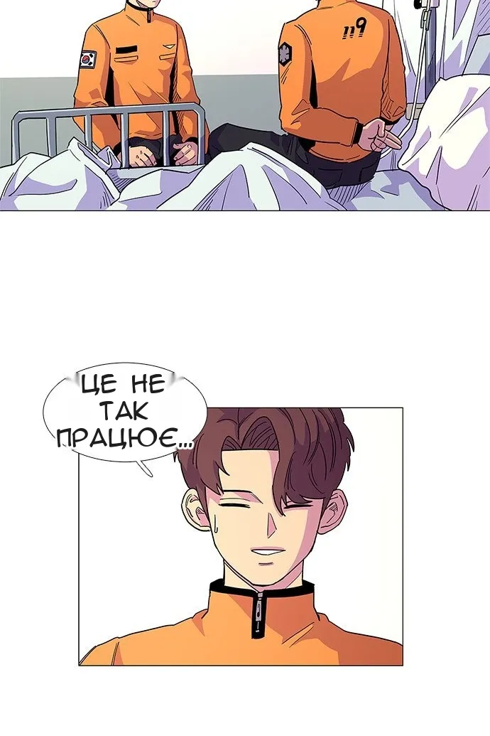 Сторінка 10