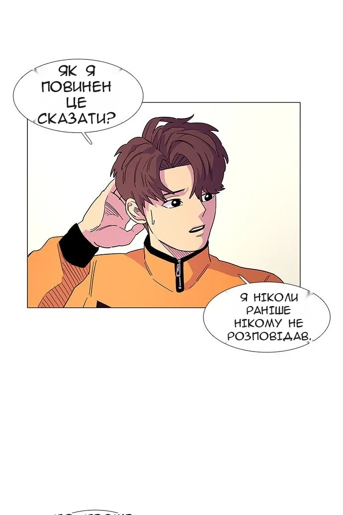 Сторінка 11