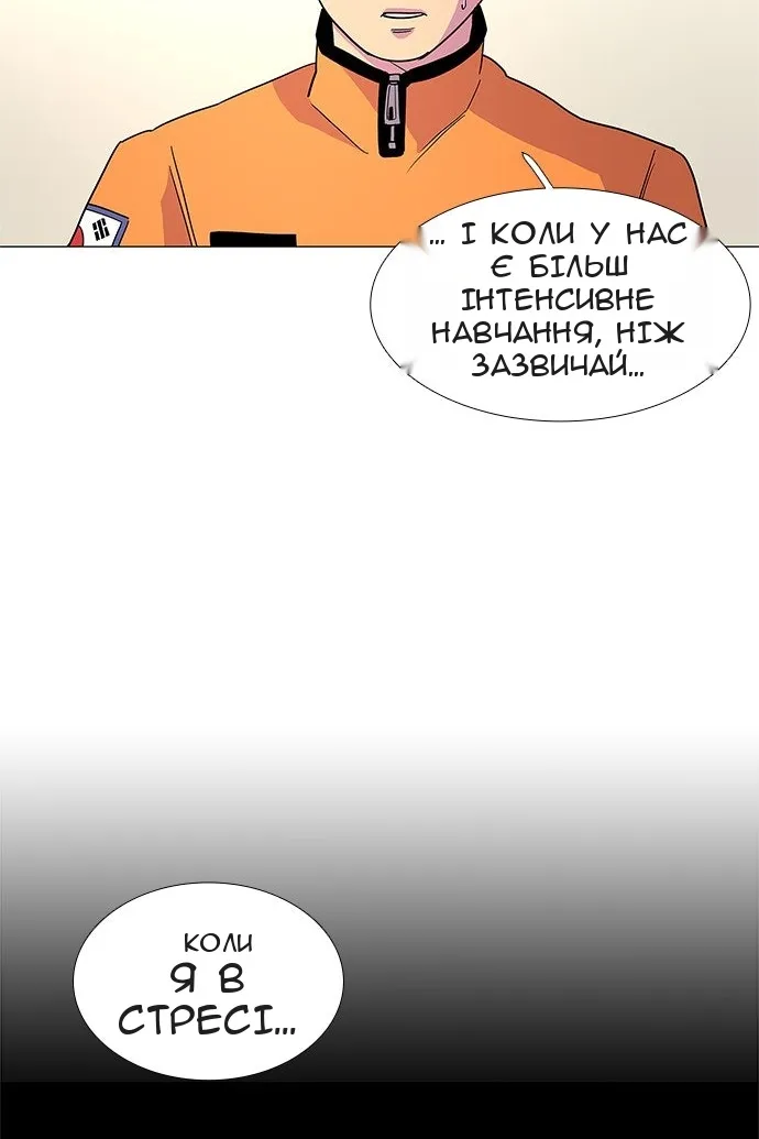 Сторінка 15