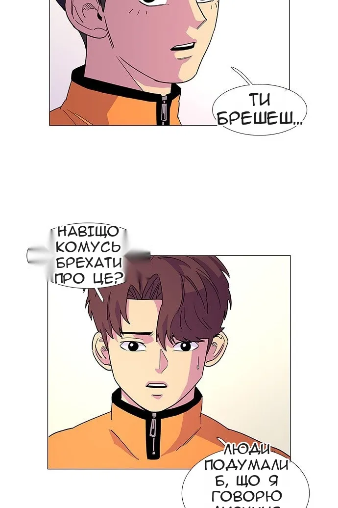 Сторінка 21