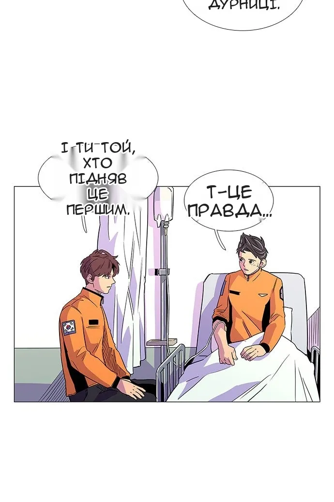 Сторінка 22