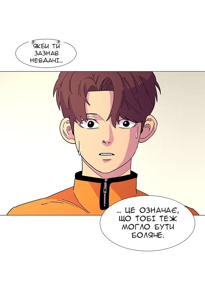 Сторінка 28