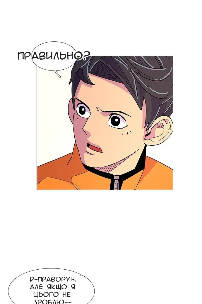 Сторінка 29