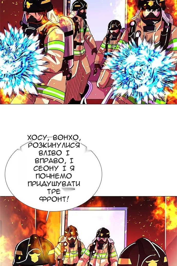 Сторінка 51