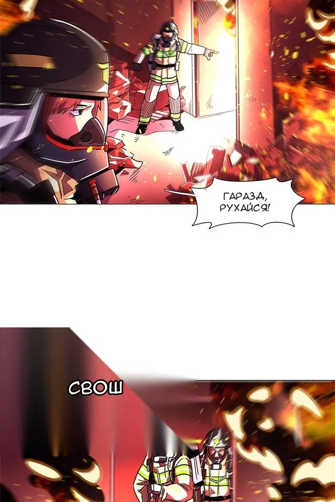 Сторінка 56