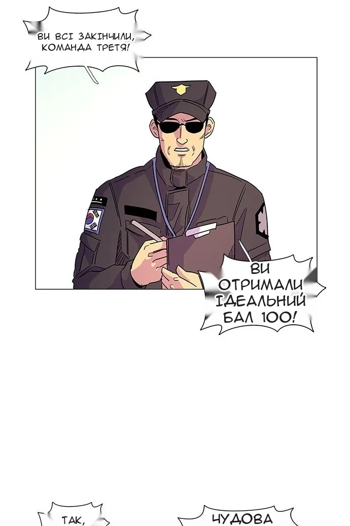 Сторінка 67