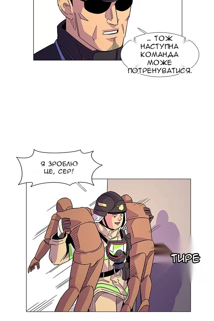 Сторінка 69