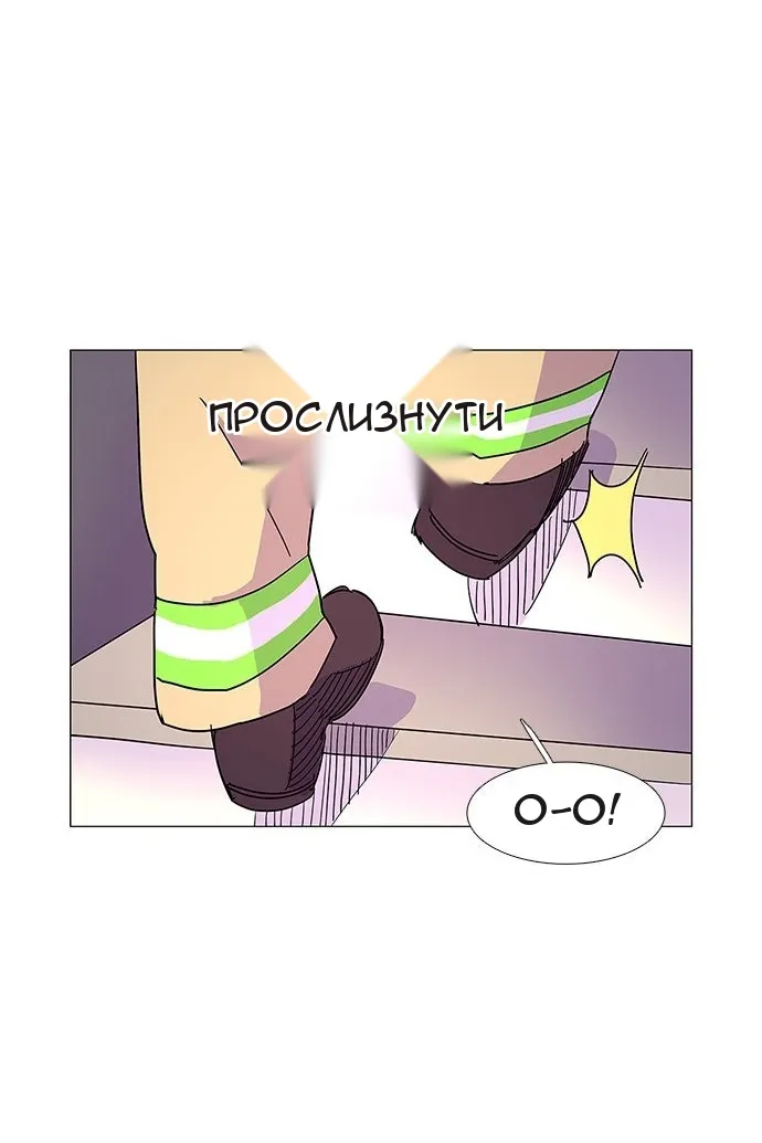 Сторінка 70