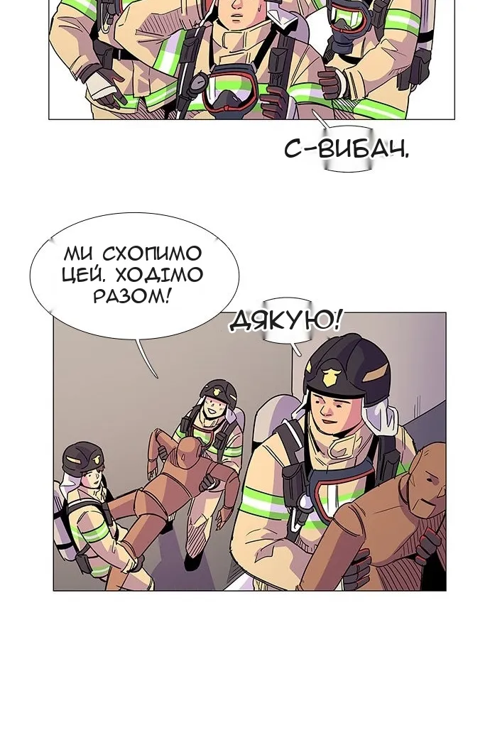 Сторінка 74