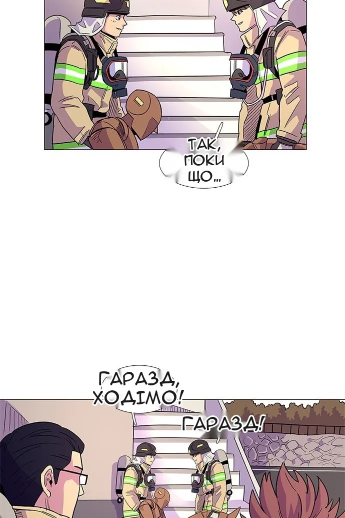Сторінка 78