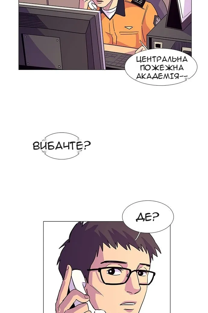 Сторінка 83