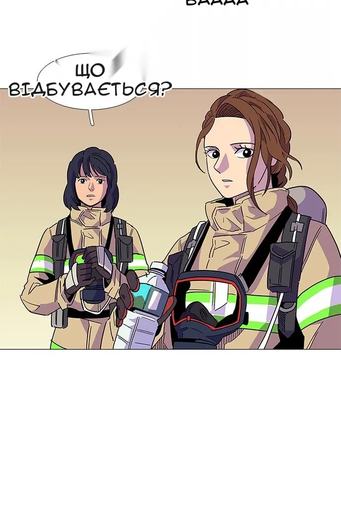 Сторінка 4