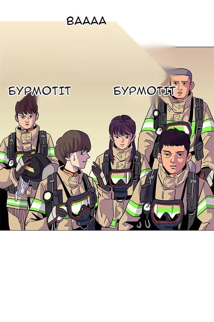 Сторінка 5