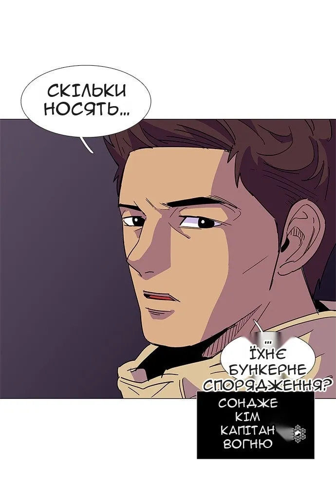 Сторінка 9