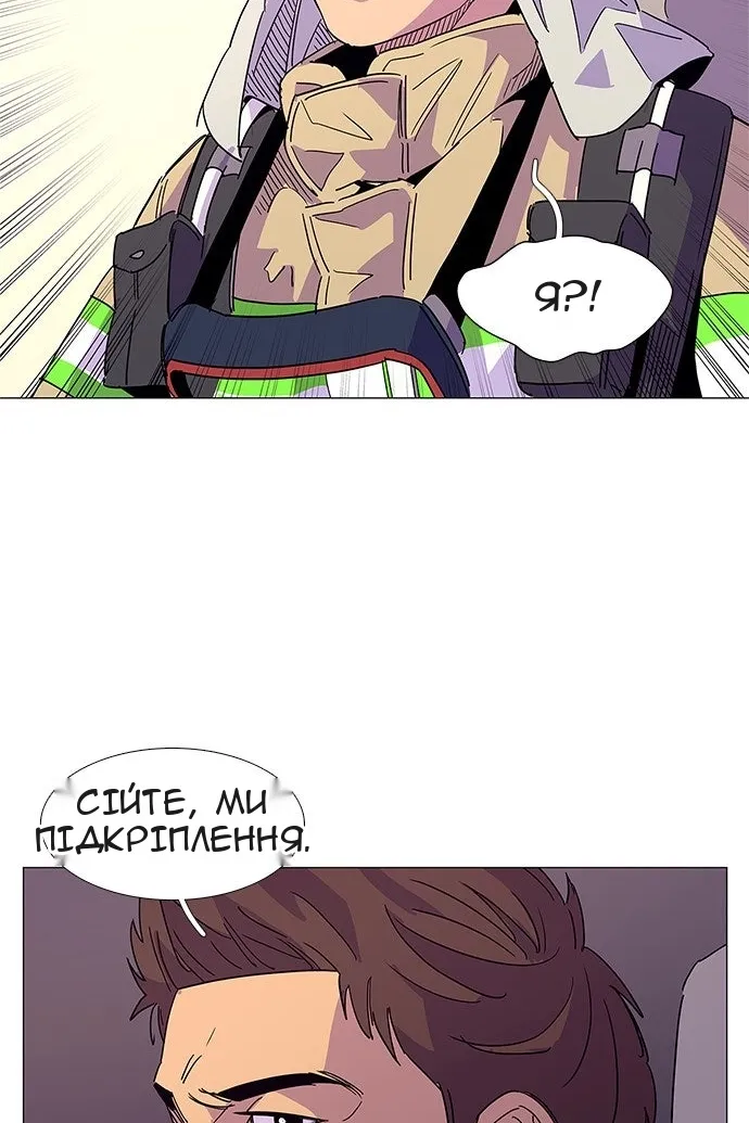 Сторінка 16