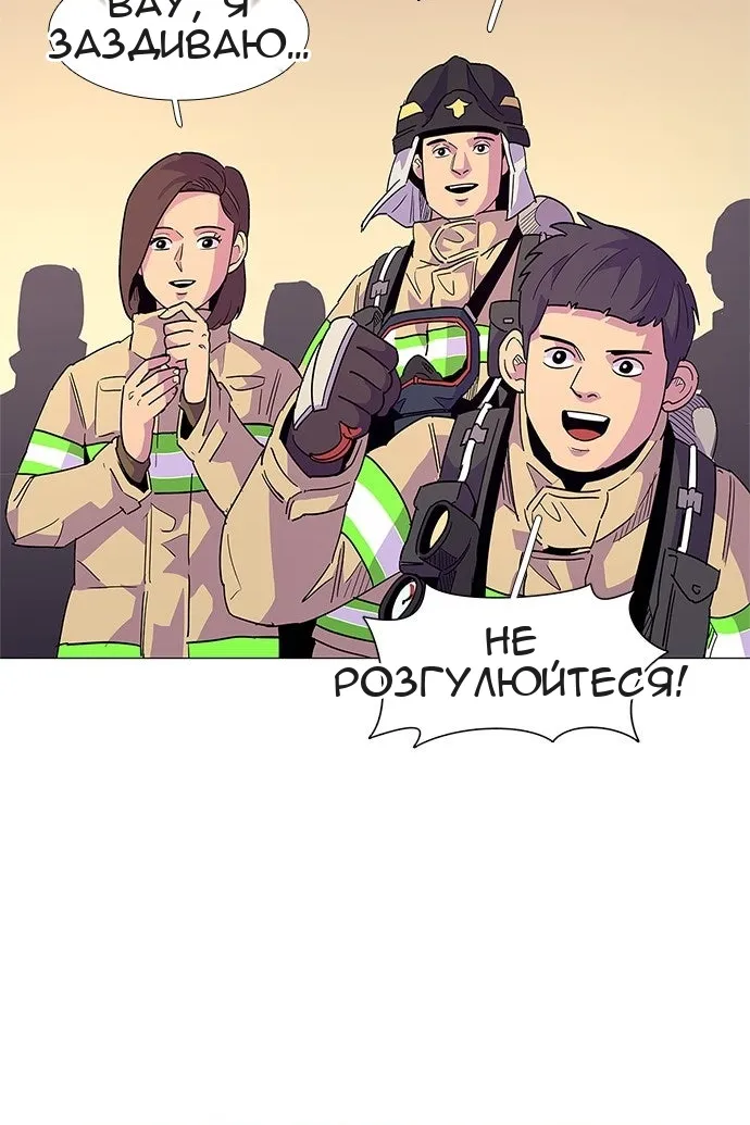 Сторінка 21