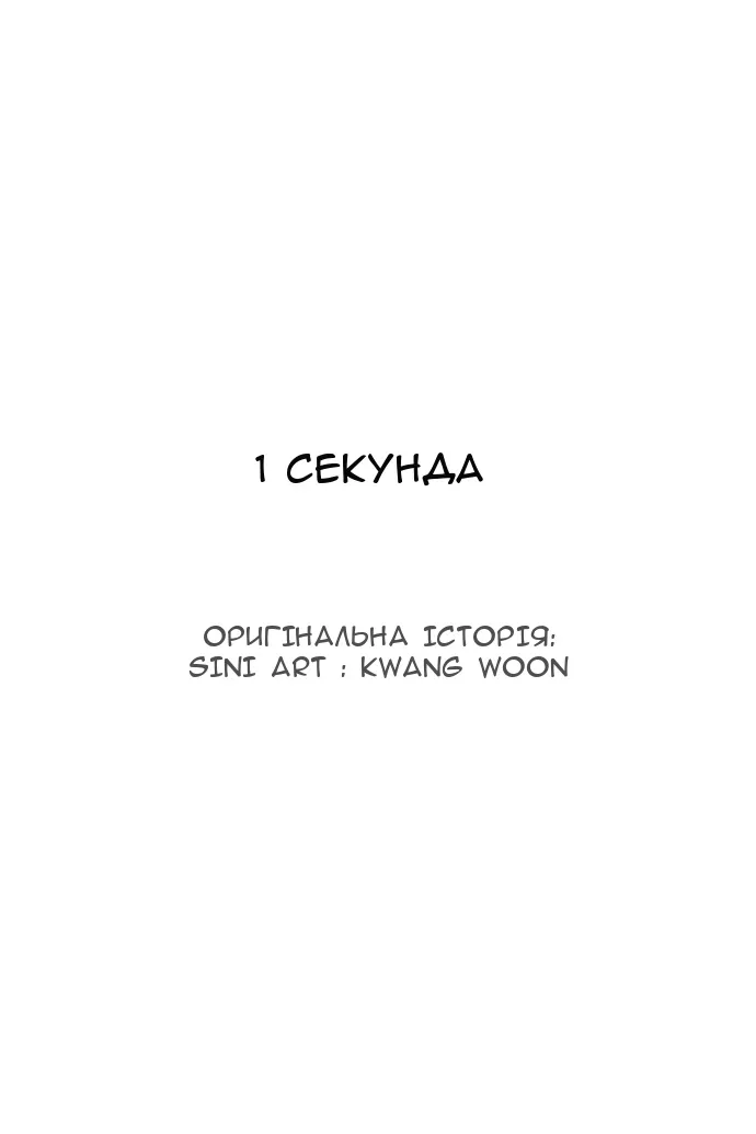 Сторінка 28