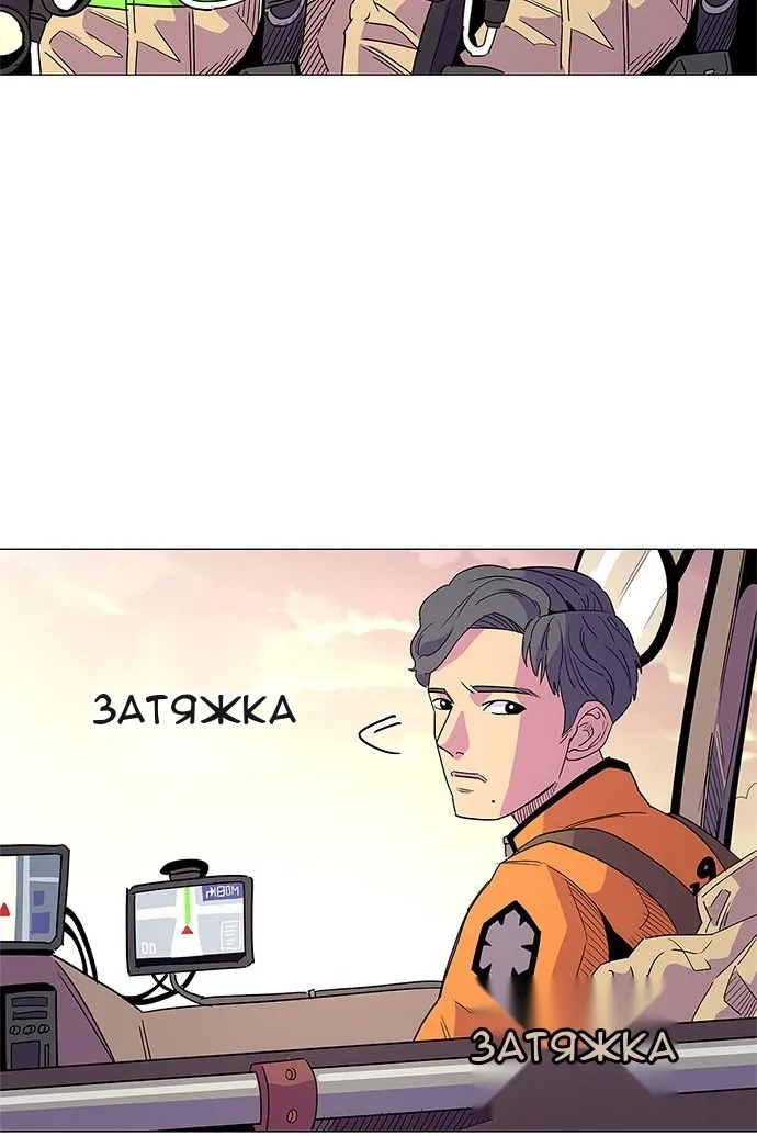 Сторінка 30