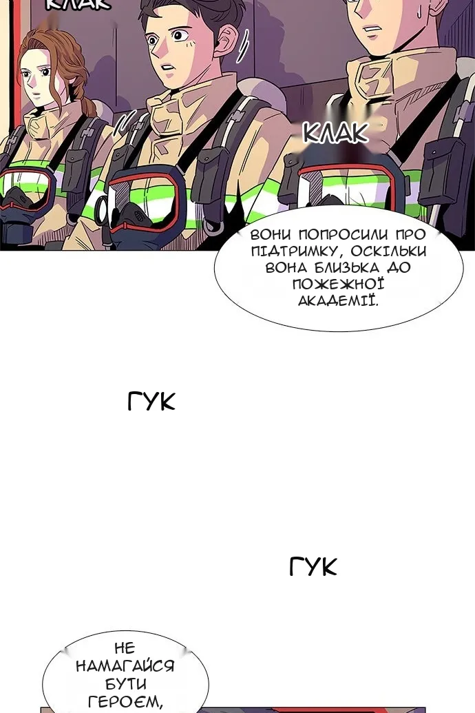 Сторінка 42