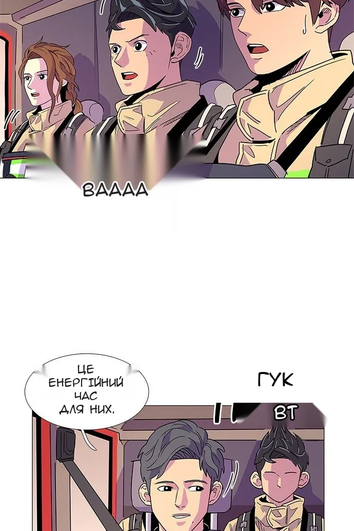 Сторінка 46