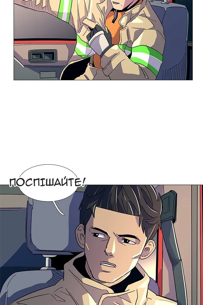 Сторінка 68