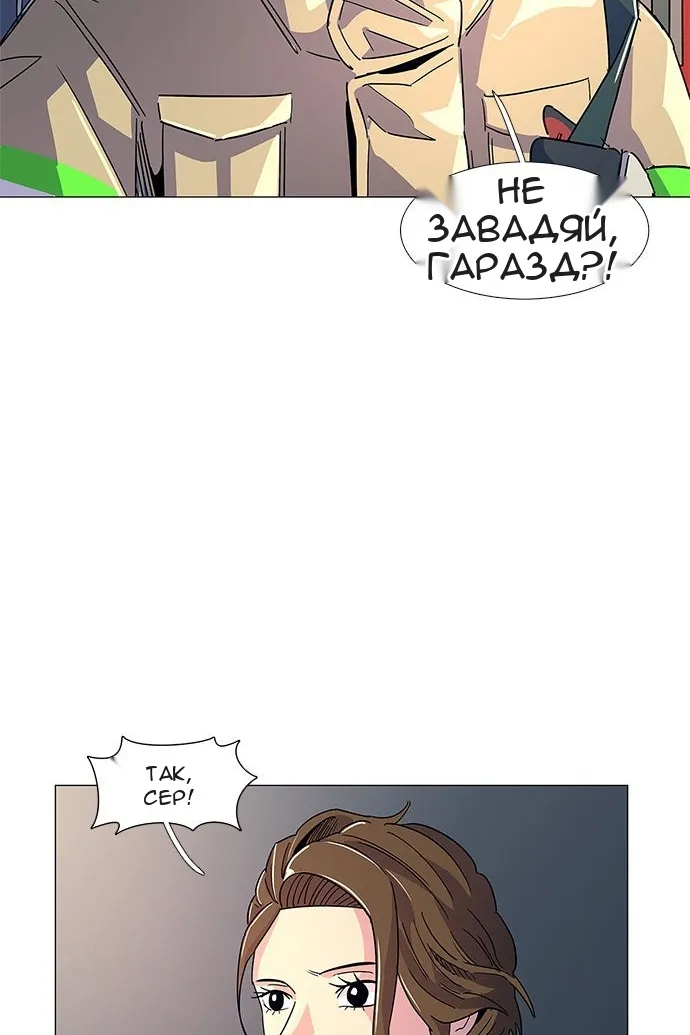 Сторінка 69