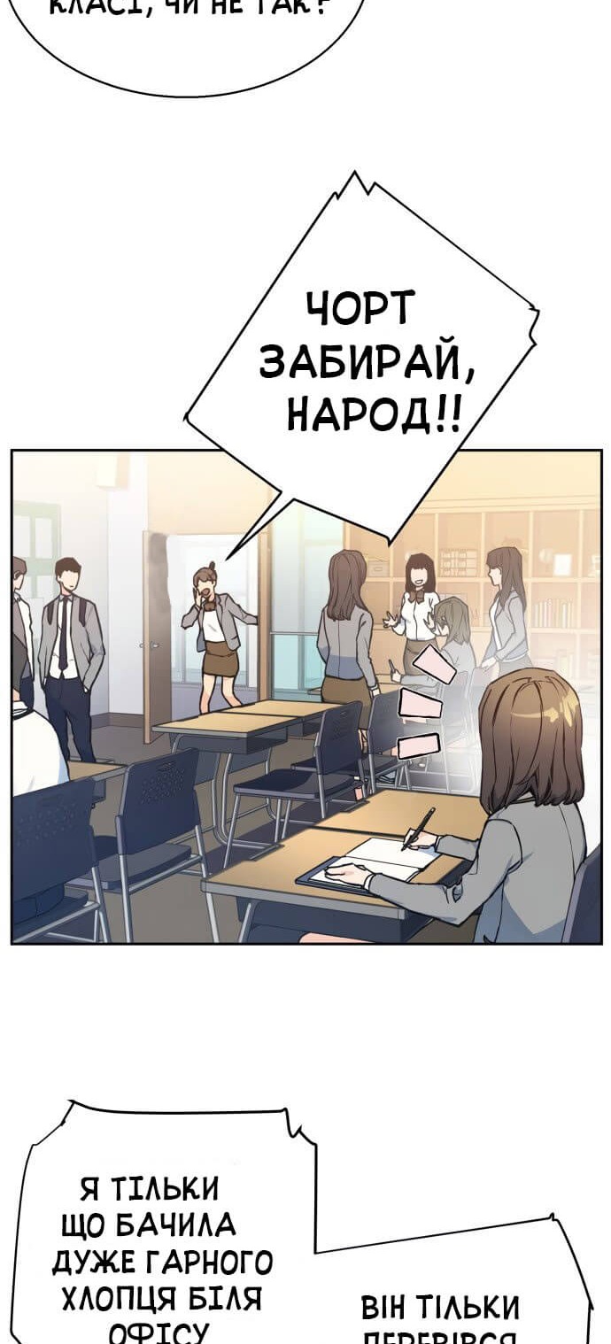 Сторінка 3