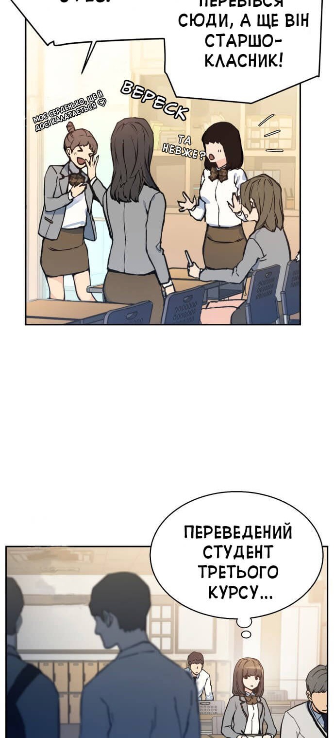 Сторінка 4